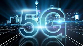 中興通訊深化產業協同，加速全球5G試驗與計算機軟硬件融合發展